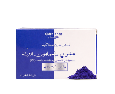 Moroccan Nila Soap – Whitening Face & Body Soap