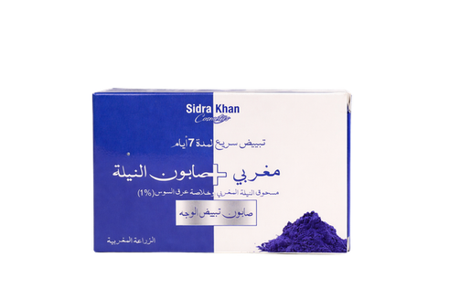 Moroccan Nila Soap – Whitening Face & Body Soap
